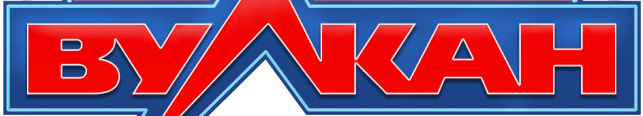 Вулкан казино — игровые автоматы и официальный сайт Vulkan casino