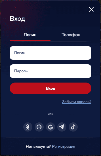 создание аккаунта на зеркале